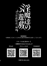 Inma-tachi no Yuugi Ittara Owari no Isshuukan page 56