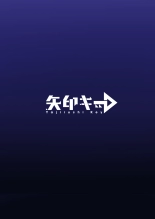 Inma-tachi no Yuugi Ittara Owari no Isshuukan page 58