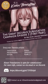 Inma Toubatsu Daisakusen Episode 2  | The Great Incubus Subjugation Campaign Episode 2 page 23