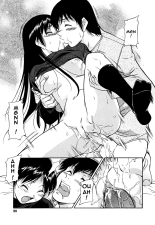 Inner Equal Bloomers : page 26