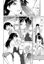 Inner Equal Bloomers : page 57