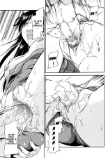Inner Equal Bloomers : page 68