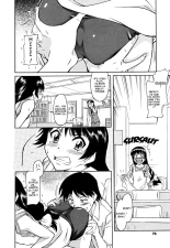 Inner Equal Bloomers : page 77