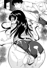Inner Equal Bloomers : page 93
