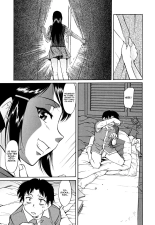 Inner Equal Bloomers : page 98