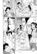 Inner Equal Bloomers : page 107
