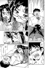 Inner Equal Bloomers : page 164