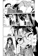 Inner Equal Bloomers : page 165