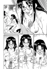 Inner Equal Bloomers : page 167