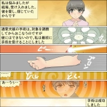 Inochigoi no otome finia page 5
