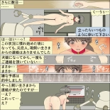 Inochigoi no otome finia page 9