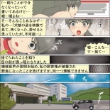 Inochigoi no otome finia page 10