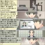 Inochigoi no otome finia page 15