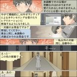 Inochigoi no otome finia page 16