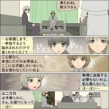 Inochigoi no otome finia page 18