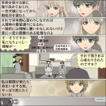Inochigoi no otome finia page 20