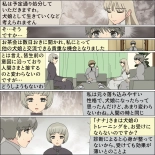 Inochigoi no otome finia page 21