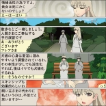 Inochigoi no otome finia page 23