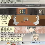 Inochigoi no otome finia page 25