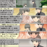 Inochigoi no otome finia page 32