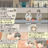 Inochigoi no otome finia page 36