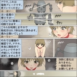 Inochigoi no otome finia page 42