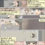 Inochigoi no otome finia page 44