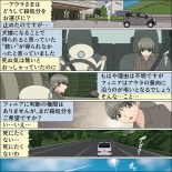 Inochigoi no otome finia page 46