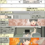 Inochigoi no otome finia page 57