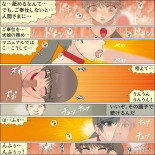 Inochigoi no otome finia page 58
