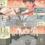 Inochigoi no otome finia page 69