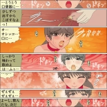 Inochigoi no otome finia page 72