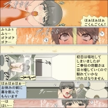 Inochigoi no otome finia page 73
