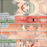 Inochigoi no otome finia page 77