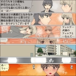 Inochigoi no otome finia page 85