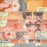 Inochigoi no otome finia page 98