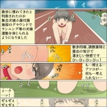 Inochigoi no otome finia page 99