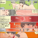 Inochigoi no otome finia page 111