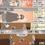 Inochigoi no otome finia page 123