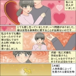 Inochigoi no otome finia page 125