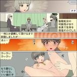 Inochigoi no otome finia page 128
