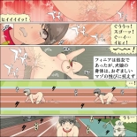 Inochigoi no otome finia page 129