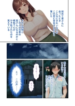 Inran Aniyome wa Ore Senyou Katei Kyoushi ~Hitozuma SEX Jugyou de DT & Rounin Dasshutsu!~ Mosaic Comic Soushuuhen : page 4