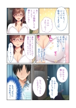 Inran Aniyome wa Ore Senyou Katei Kyoushi ~Hitozuma SEX Jugyou de DT & Rounin Dasshutsu!~ Mosaic Comic Soushuuhen : page 13