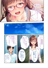Inran Aniyome wa Ore Senyou Katei Kyoushi ~Hitozuma SEX Jugyou de DT & Rounin Dasshutsu!~ Mosaic Comic Soushuuhen : page 28