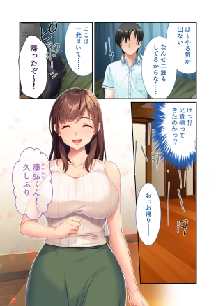 hentai original
