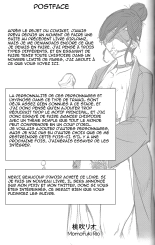 Inran Iemoto no Sennou Nakadashi Settai page 24