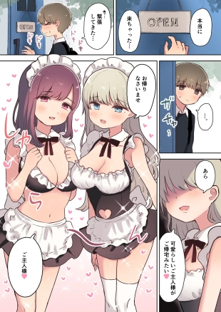 hentai original