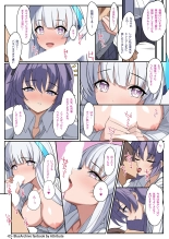Inran Seito ni Sukikatte Shiborare Sensei Uke Seminar : page 5