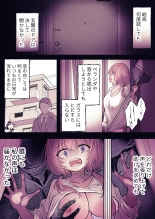 Inrei Kairaku Yuhei Apart ~Reikan Kairaku Zeme Tettei Jirashi Kairaku Ochi~ : page 50